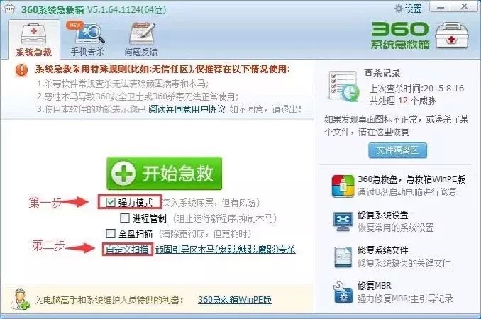 �Α������߼��������dʹ�ó�Ҋ���}���