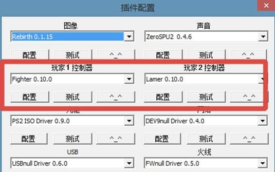 PCSX2ܛ�������ʹ�ý̳̽�B