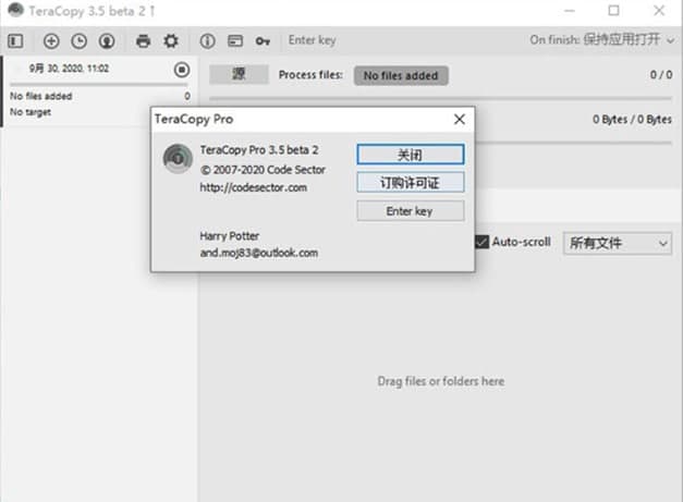 Teracopy���b�̳̽�B