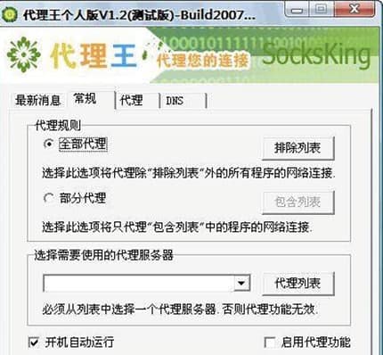 ������ܛ����(ji��n)���ʹ�È�(ch��ng)����B