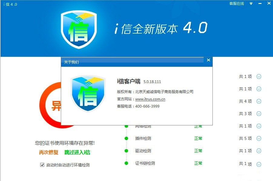 i�ſ͑����н��i�C���Ĳ�������Ԕ����B