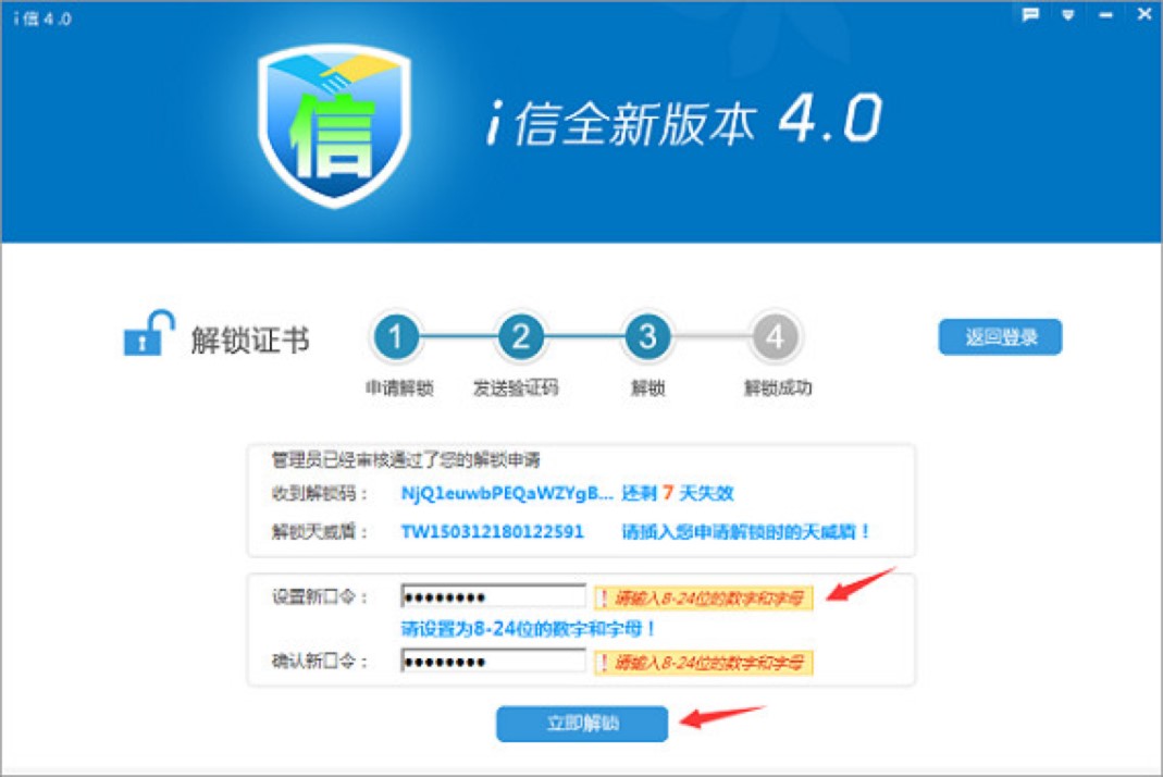 i�ſ͑����н��i�C���Ĳ�������Ԕ����B