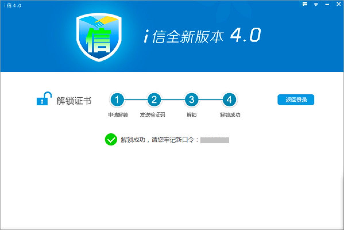 i�ſ͑����н��i�C���Ĳ�������Ԕ����B