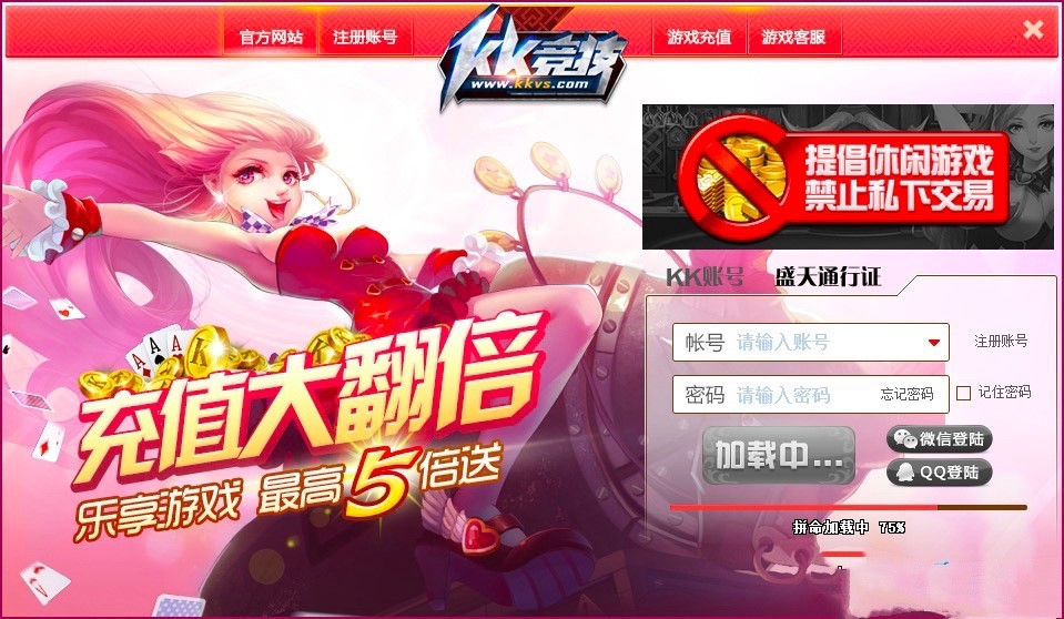 KK��(j��ng)���Α��d���M(f��i)���d���Α��淨��B