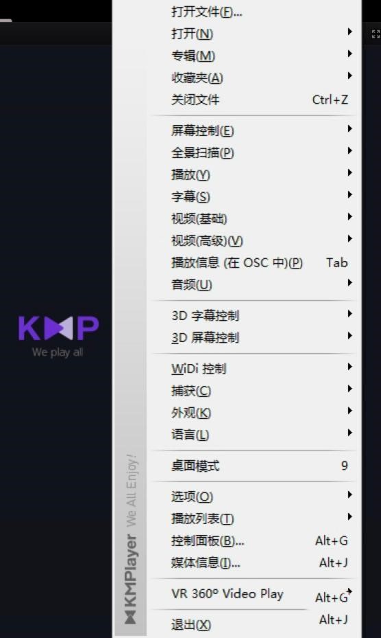 KMPlayer�������؈D���ɼ����(xi��ng)�߼�(j��)�O(sh��)�÷�����B