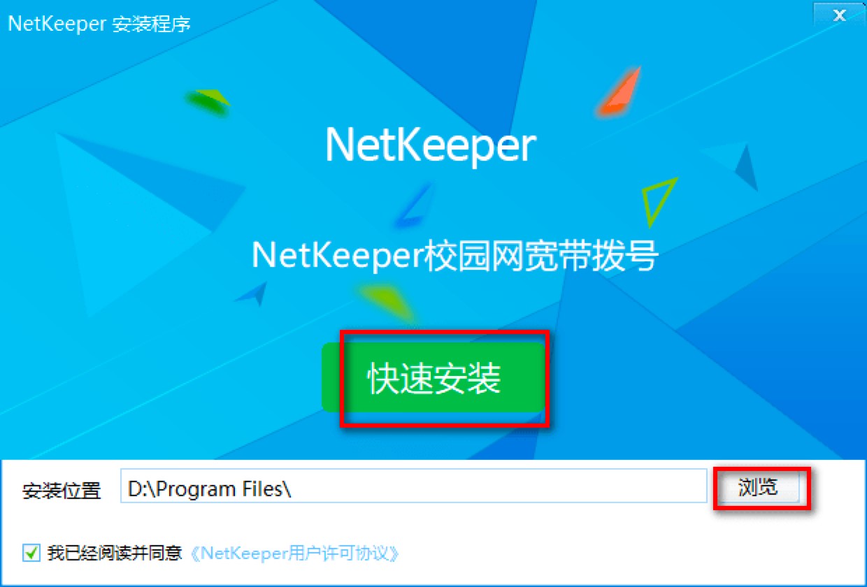 NetkeeperУ�@(li��n)�W(w��ng)�͑������d�����b�̳�