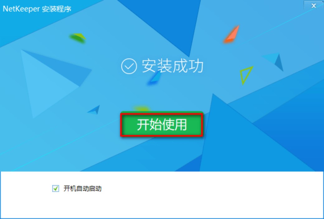 NetkeeperУ�@(li��n)�W(w��ng)�͑������d�����b�̳�