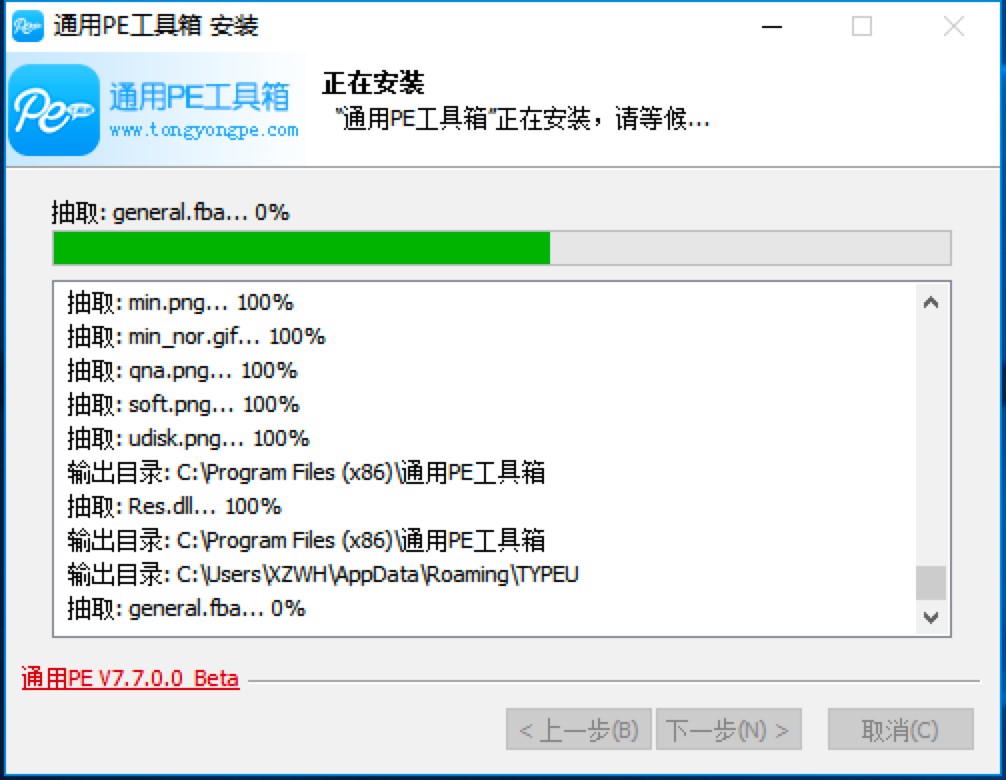 ͨ��pe������ٷ������d�����b�̳̽�B