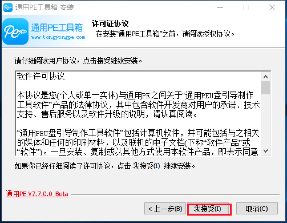 ͨ��pe������ٷ������d�����b�̳̽�B