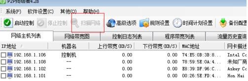 P2P�K�Y�߹ٷ����dʹ��Ԕ���B