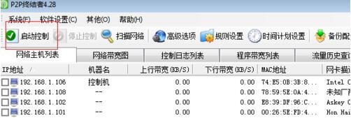 P2P�K�Y�߹ٷ����dʹ��Ԕ���B