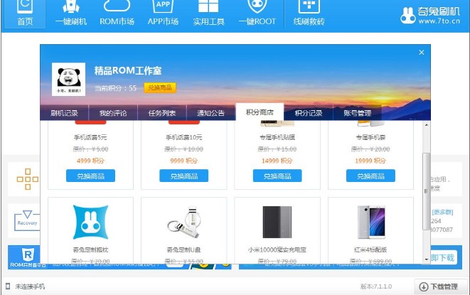 ����ˢ�C�͑������dʹ�ý̌W