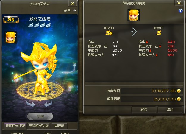 ����֮�����ﾫ�`�X�Ѽ���ƪ