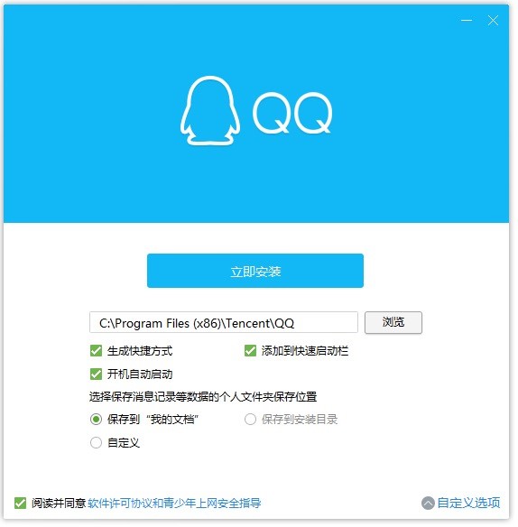 QQ��X��ٷ����M���d�����b�̳�Ԕ����B