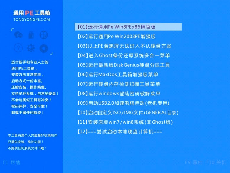 ͨ��pe������ٷ���ʹ�ü���Ԕ��(x��)��B