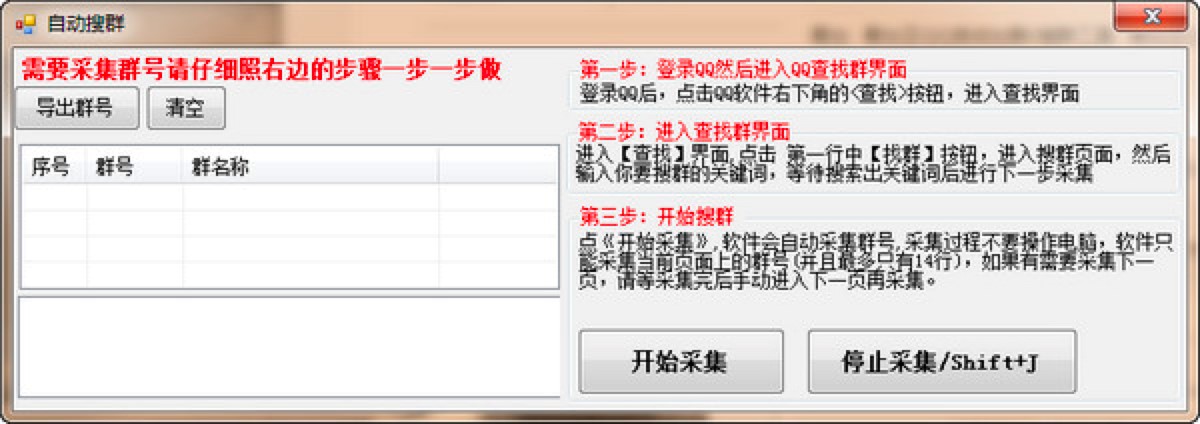 �׼���QQ�ԄӼ�Ⱥ��Ⱥܛ����ʹ��ע����헽�B