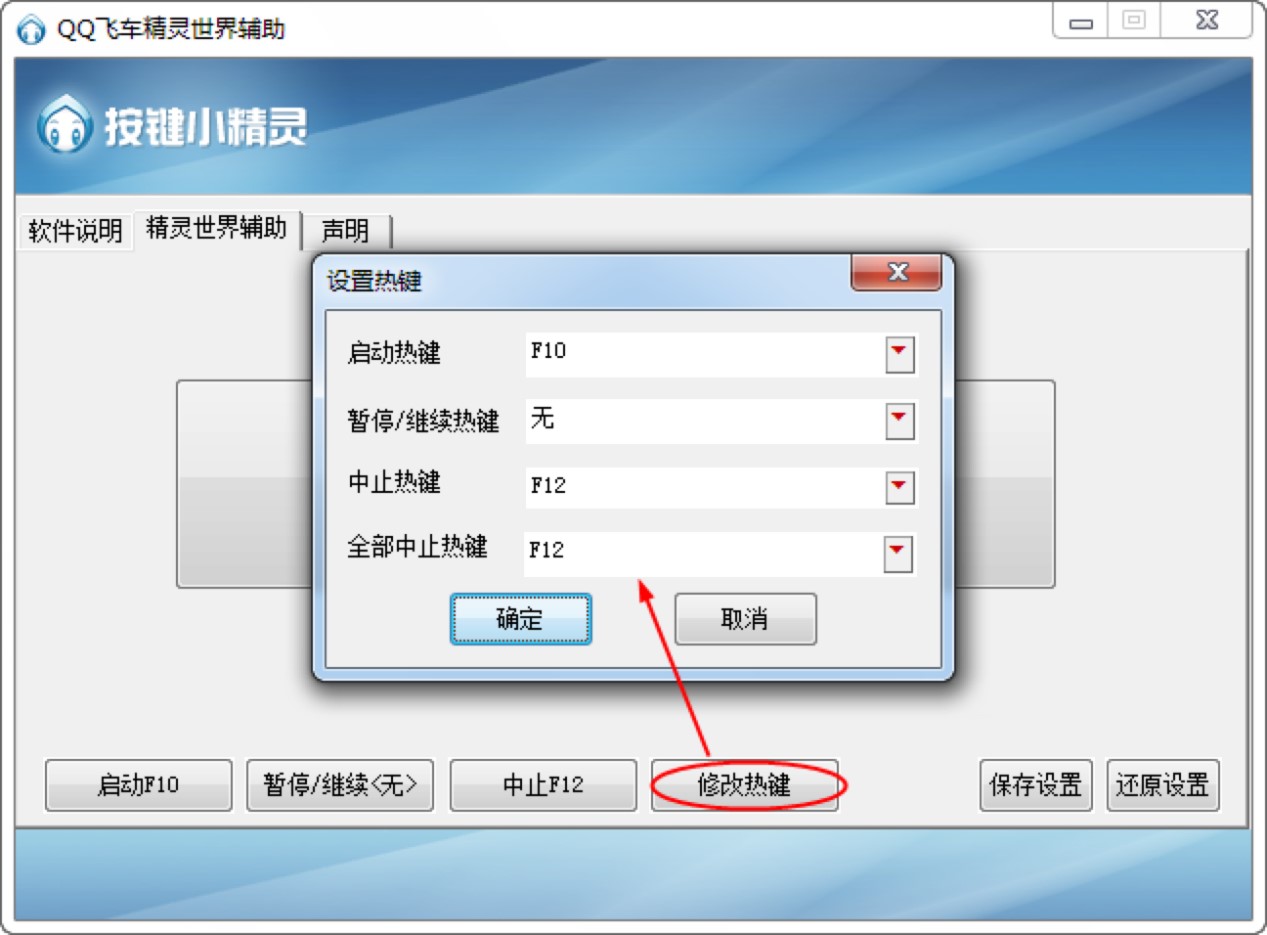 QQ�w܇���`�����o�����M���d��ʹ�ü��ɽ�B