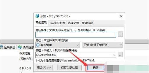 bt���` ����torrent朽ӷ���