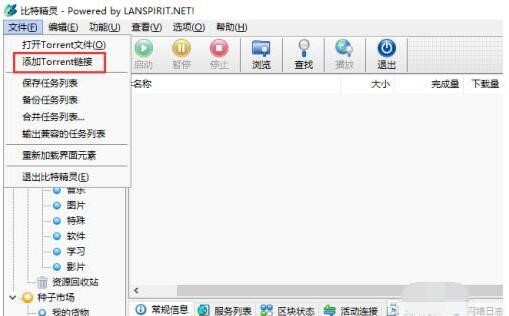 bt���` ����torrent朽ӷ���