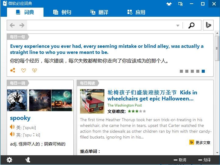 �ؑ��~��ʹ�÷���