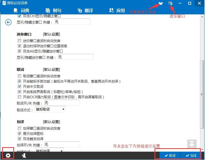 �ؑ��~��ʹ�÷���