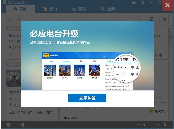 �ؑ��~��ʹ�÷���