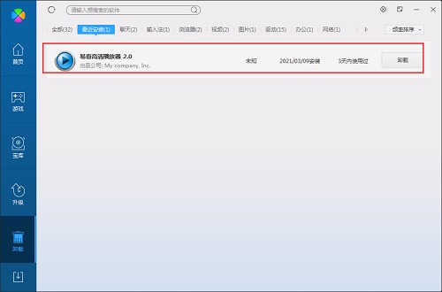 �׿����b�̳�