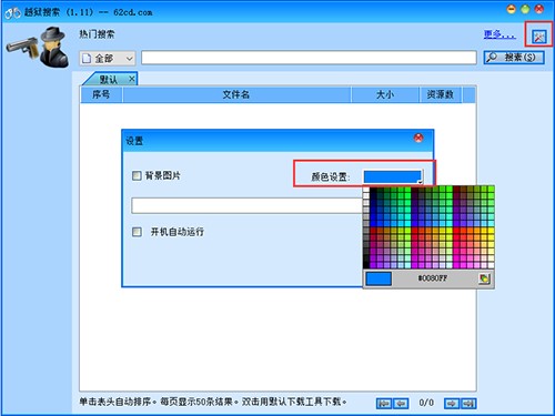 Խ�z�������bʹ�ý�B