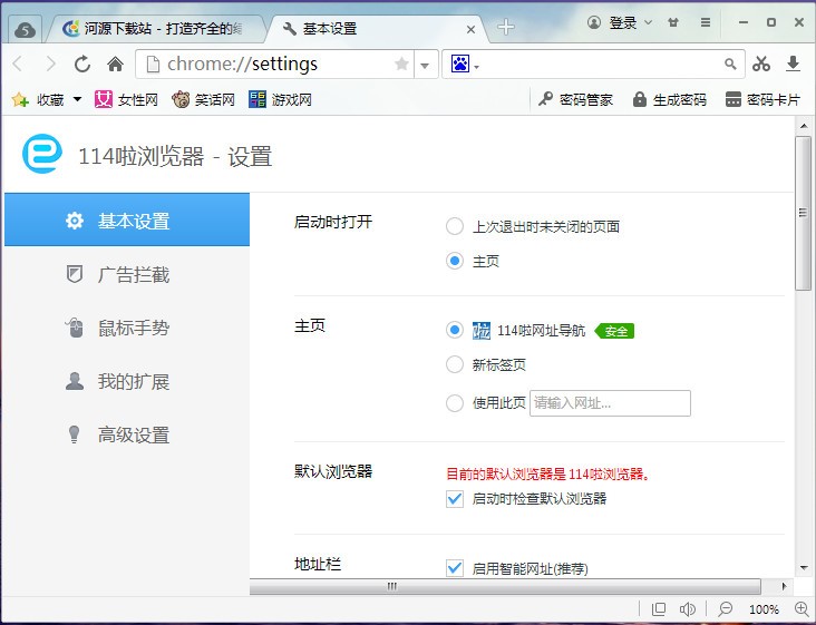 114���g�[�����bʹ���f(shu��)��