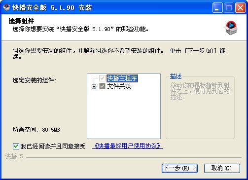 360�첥��360��ȫ�첥�����b����