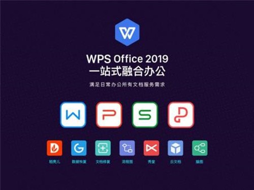 2019wps�¹��ܽ�B�����b����