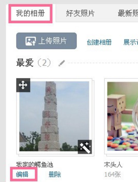 qq����(c��)�鿴��ʹ�÷���