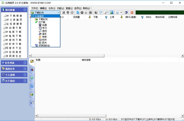 ���ؾ��`���b���B��ʧ����Q��B