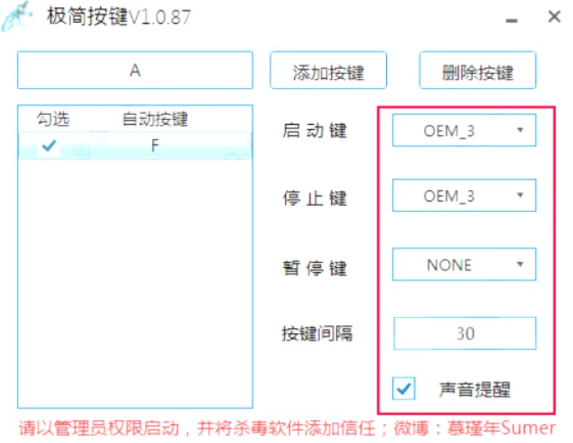 �O�����Iʹ�÷���