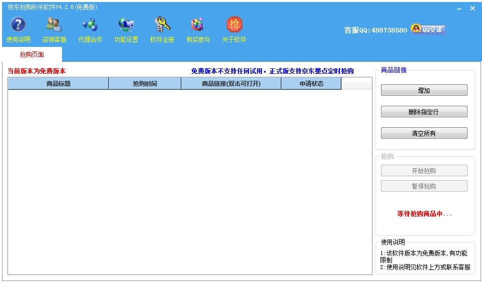 ��ُ(g��u)ܛ��ʹ�÷���