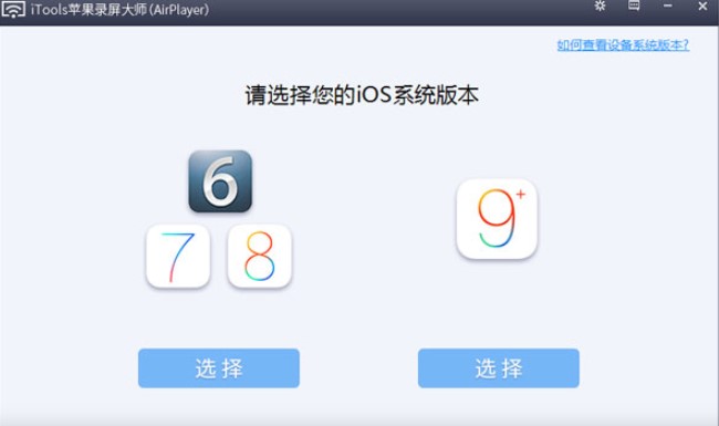 iTools�O�����������ʹ�ý̌W