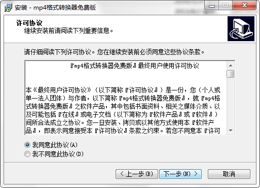 mp4��ʽ�D(zhu��n)�Q���������c(di��n)�Ͱ��b�̳�