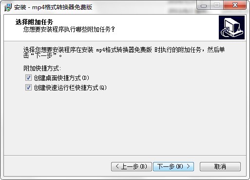 mp4��ʽ�D(zhu��n)�Q���������c(di��n)�Ͱ��b�̳�