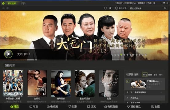 �ٶ�ҕ�lpc��ܛ������Ͱ��b�̳�