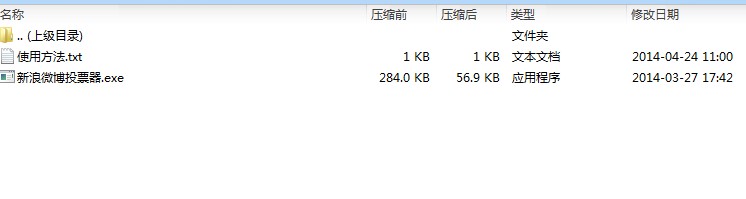 ����΢���W�j�Ԅ�ͶƱܛ��ˢƱ��ʹ�Î���