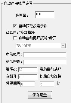 ����΢���W�j�Ԅ�ͶƱܛ��ˢƱ��ʹ�Î���