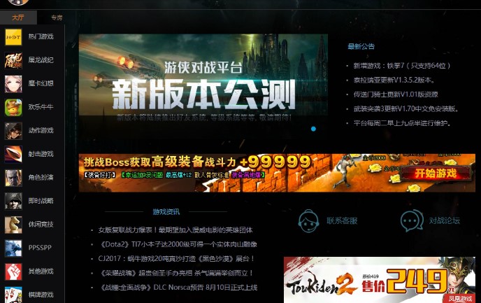 �΂b����ƽ�_�ٷ����dԔ���B