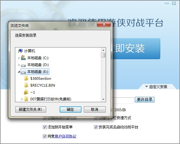 �΂b����ƽ�_�ٷ����dԔ���B