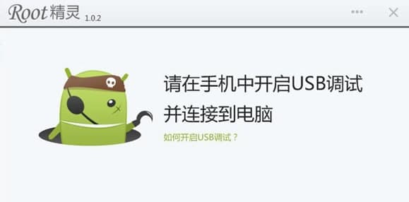 root��(qu��n)��ʹ�ý̳̺͹��ܽ�B