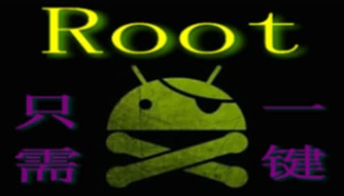 root��(qu��n)��ʹ�ý̳̺͹��ܽ�B