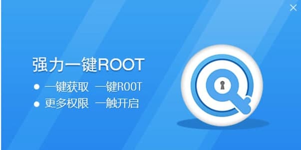 root��(qu��n)��ʹ�ý̳̺͹��ܽ�B