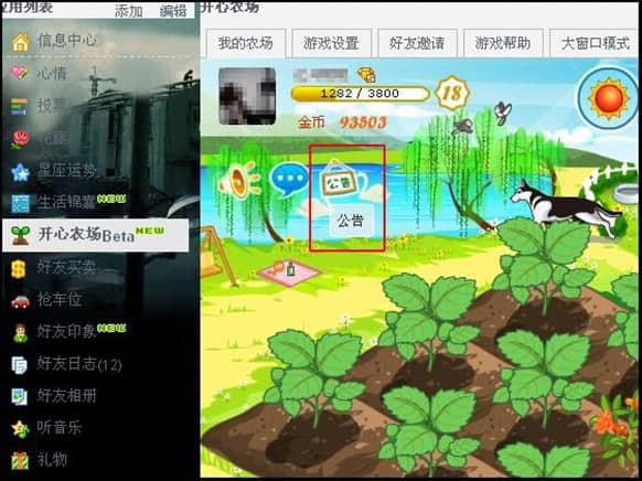 QQ�r����Hܛ����ɫ��ʹ�ý̳�