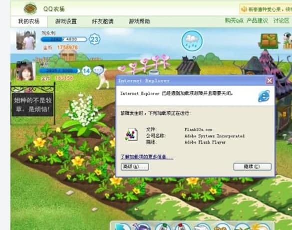 QQ�r����Hܛ����ɫ��ʹ�ý̳�