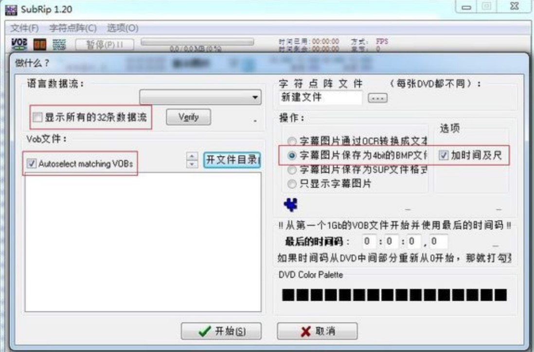 SubRip�ٷ�����ȡDVD��Ļ��ʹ�ü���Ԕ����B