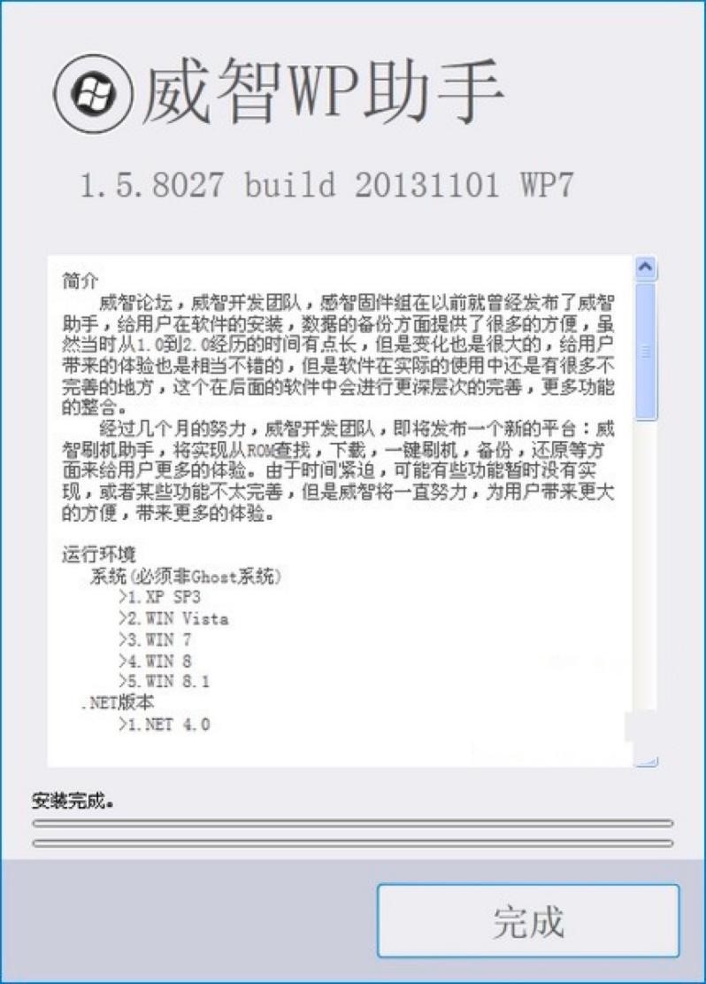 ����WP���ֹٷ����d�����b�̳�Ԕ����B